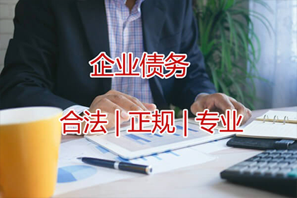 阳信要债公司